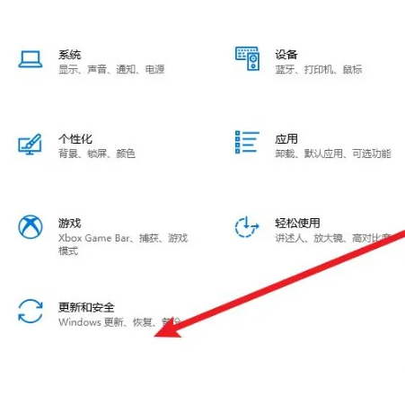 win10系统更新怎么操作 (图2)