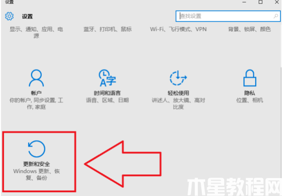 电脑怎么还原系统win10 (图9)