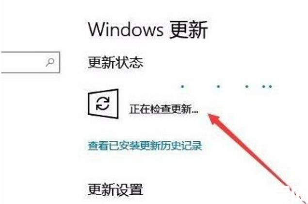 win10系统更新补丁文件在哪里 (图4)