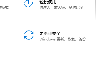 windows 10重装系统步骤 (图1)