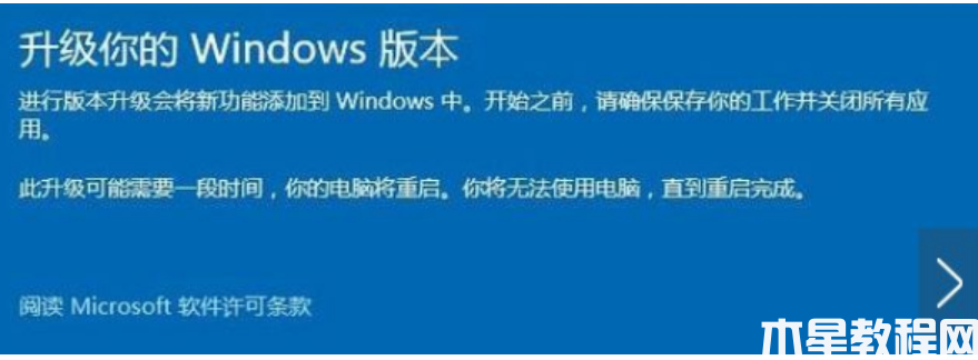 win10家庭版升级专业版密钥 (图2)