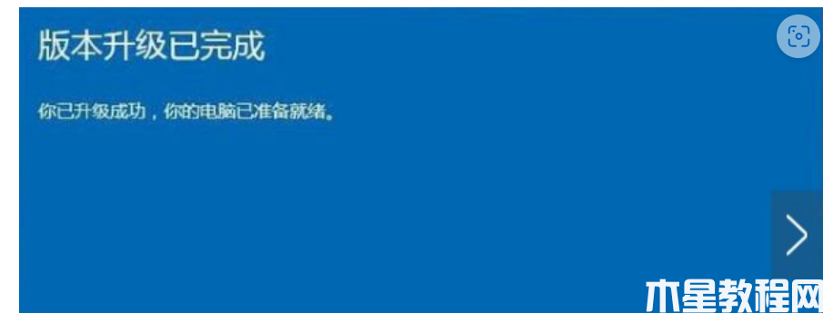 win10家庭版升级专业版密钥 (图3)