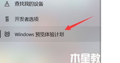 免费win10升级win11方法 (图2)