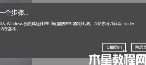 免费win10升级win11方法 (图5)