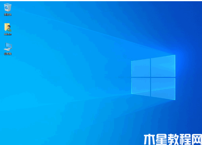 xp怎么升级win10 (图8)