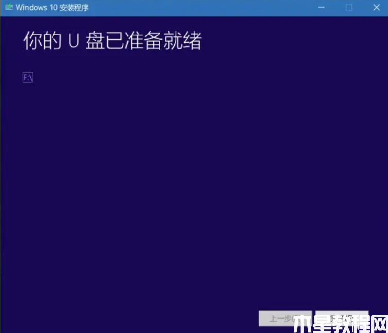 win10官网下载 (图6)