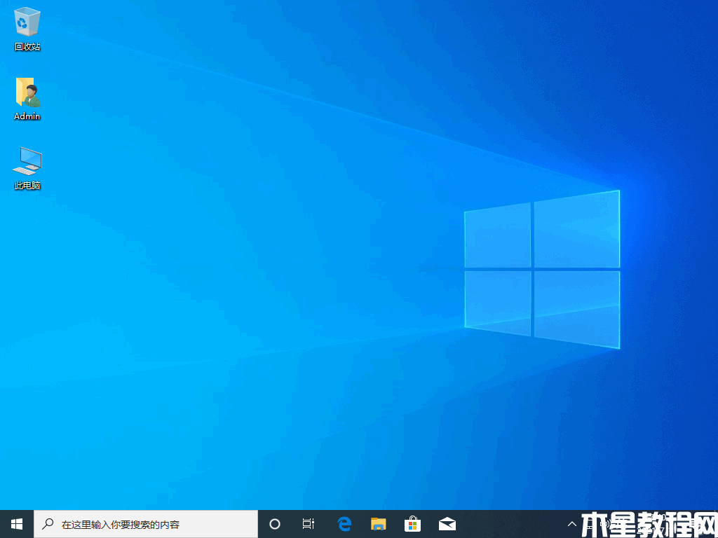 win10u盘安装教程 (图6)