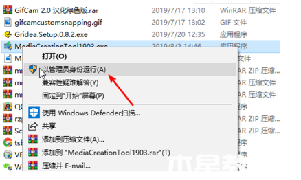 win10下载官网分享 (图3)