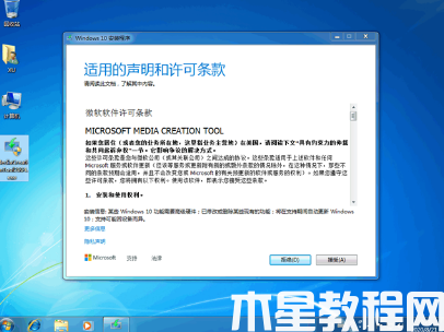 win10下载官网分享 (图4)