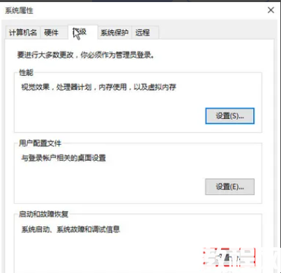 win10蓝屏代码怎么查看 (图2)