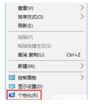 win10控制面板怎么调出来 (图1)