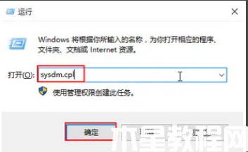 win10蓝屏代码怎么查看 (图1)