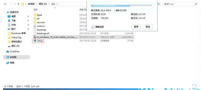 msdn官网下载win10专业版教程 (图8)