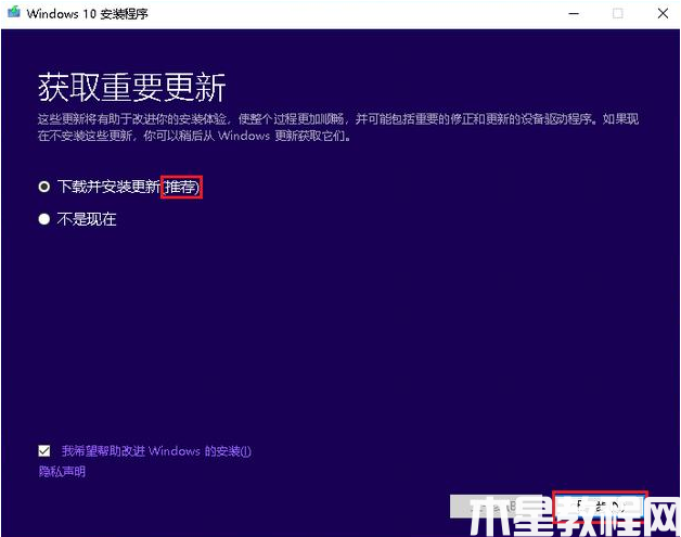 msdn官网下载win10专业版教程 (图9)