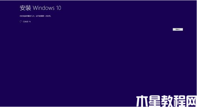 msdn官网下载win10专业版教程 (图12)