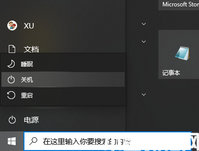 Windows 10 电脑怎么进入安全模式 (图1)