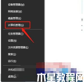 电脑定时关机怎么设置win10 (图1)