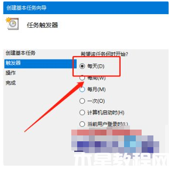 电脑定时关机怎么设置win10 (图5)