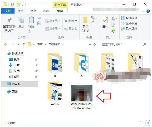 win10笔记本摄像头怎么打开？2种打开方法汇总 (图4)