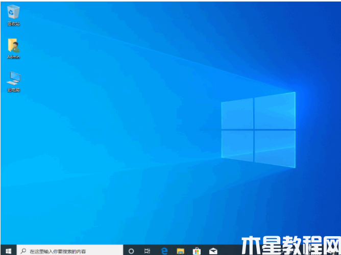 电脑重装系统win10 (图8)