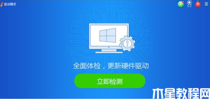 win10打印机驱动怎么安装 (图11)