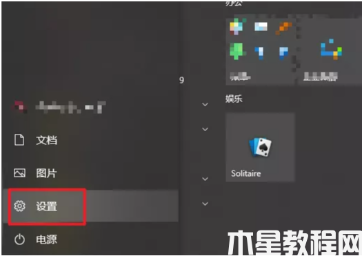 win10激活密钥怎么获得 (图1)