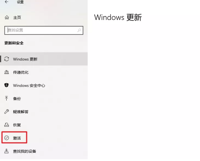 win10激活密钥怎么获得 (图3)