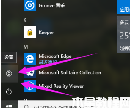 win10专业版激活密钥 (图1)