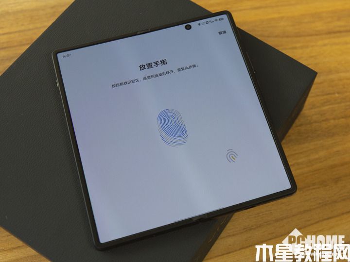 续航强出天际 vivo X Fold+刷新折叠屏规格巅峰(图9)