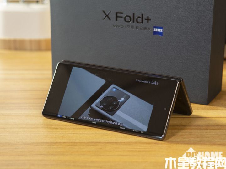 续航强出天际 vivo X Fold+刷新折叠屏规格巅峰(图10)