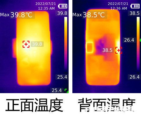 腾讯ROG游戏手机6天玑至尊版性能解析 轻松搞定原神3.0(图12)