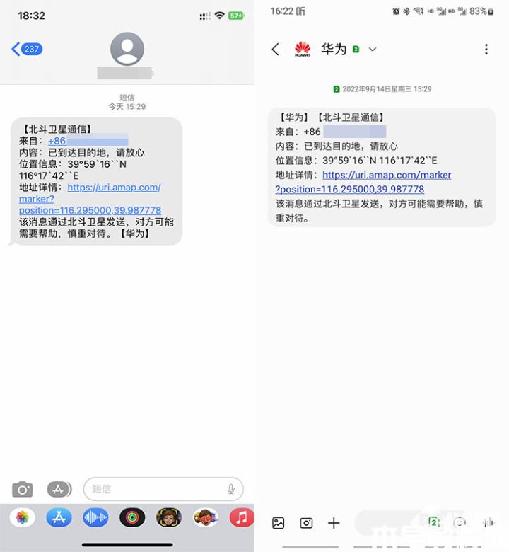 华为Mate 50 Pro评测：高端代名词 实打实的升级(图5)