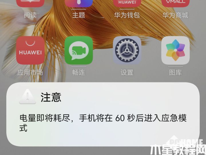 华为Mate 50 Pro评测：高端代名词 实打实的升级(图36)