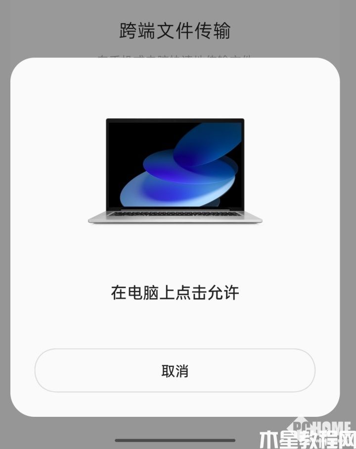 ColorOS 13智慧办公体验：急你所急，省你时间(图6)