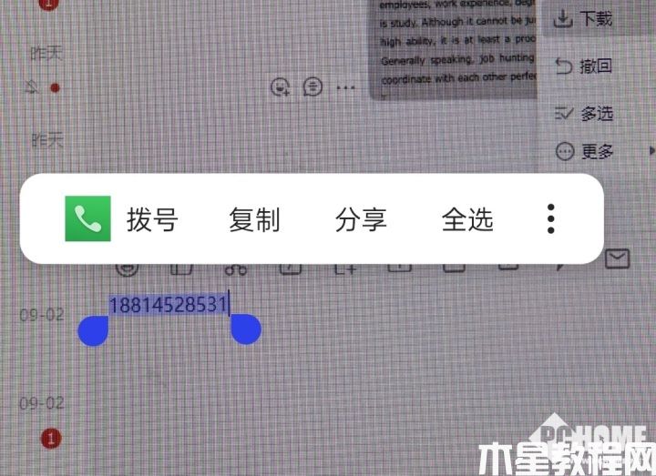  ColorOS 13全新识文功能体验：照片中的网址可以一键打开了！(图6)