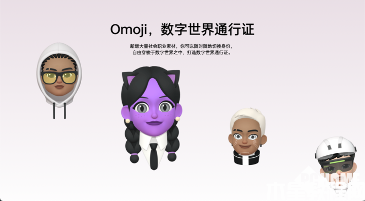 OPPO Omoji，上亿种搭配堪称新时代的社交名片(图1)