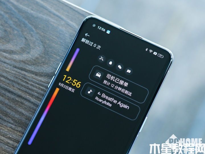 ColorOS 13智慧息屏体验：什么？切换歌单都不用点亮屏幕了？(图6)