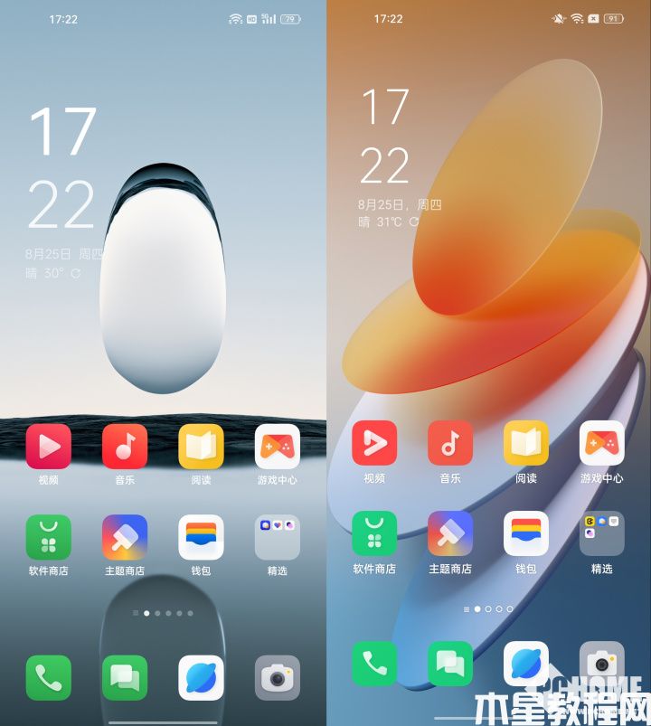 ColorOS 13体验：水生设计全方位减轻用户负担(图2)