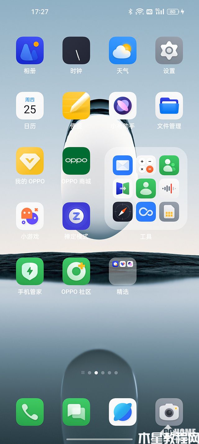 ColorOS 13体验：水生设计全方位减轻用户负担(图3)