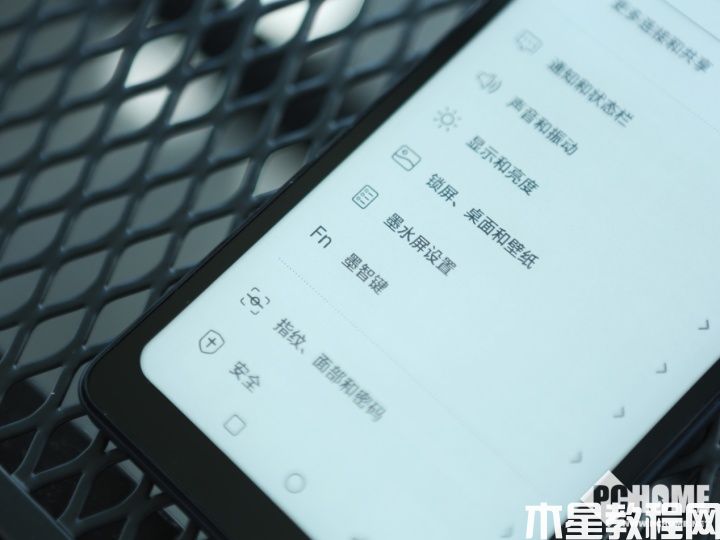 海信阅读手机A9 智能墨智键 多功能便捷操作(图3)