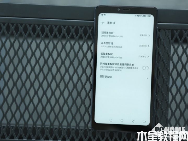 海信阅读手机A9 智能墨智键 多功能便捷操作(图4)