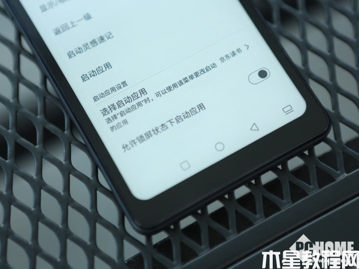 海信阅读手机A9 智能墨智键 多功能便捷操作(图8)