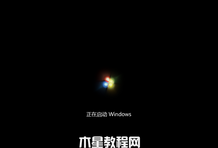 windows7旗舰版怎么重装系统(图7)