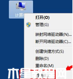 win7关闭系统还原如何操作(图1)