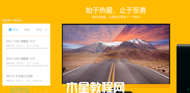 专注于win7系统(图2)