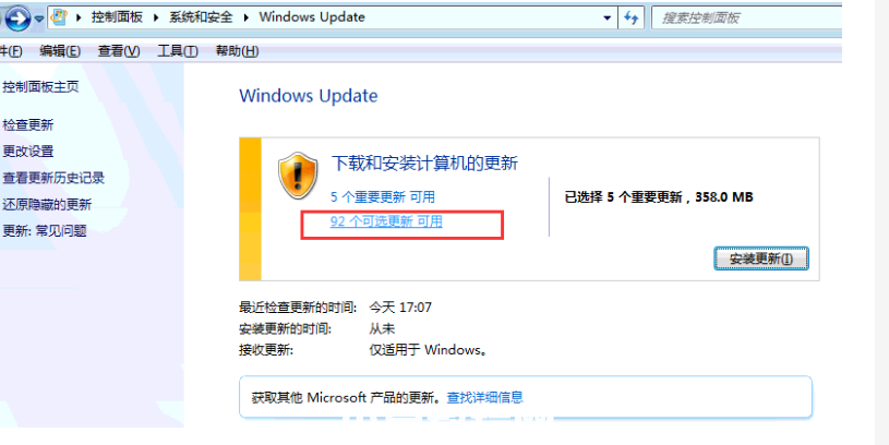 windows7中文版怎么改成英文版(图4)