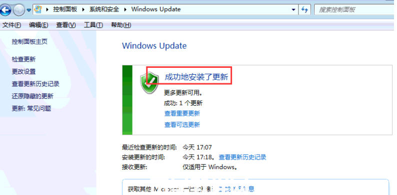 windows7中文版怎么改成英文版(图7)