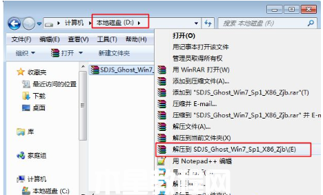 没有系统盘怎么重装win7系统步骤(图1)