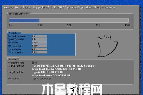 没有系统盘怎么重装win7系统步骤(图6)