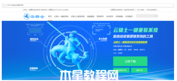 u盘重装win7系统步骤图解教程(图1)